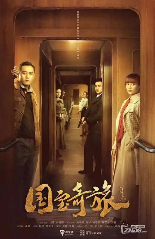 破晓行动 谍战剧全集在线观看