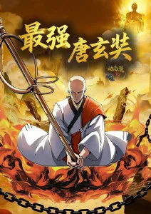 星轨列车 科幻动漫在线观看